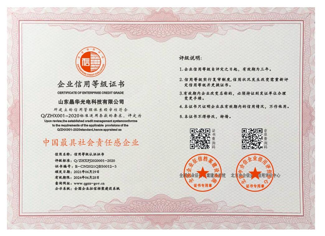 社會(huì)責(zé)任感企業(yè)